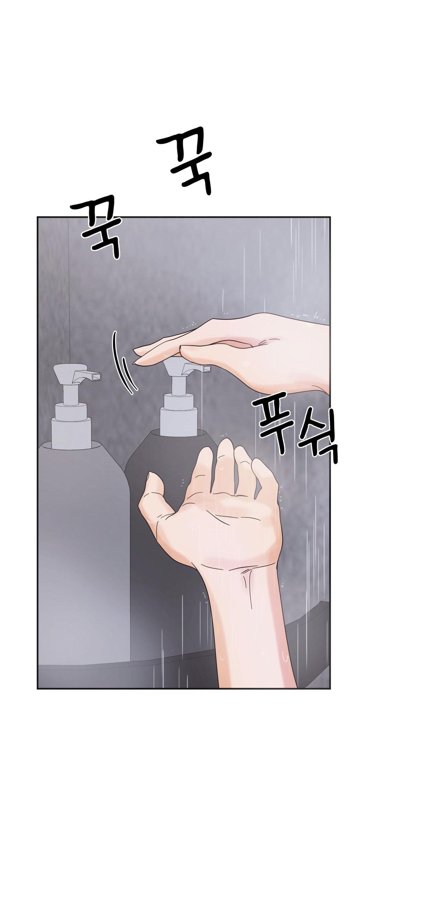 [18+] soldam tv chapter 12.2 6