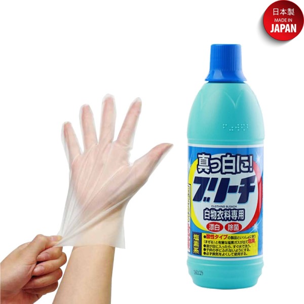 Combo nước tẩy trắng quần áo Rocket 600ml + Set 70 chiếc găng tay nilon - nội địa Nhật Bản