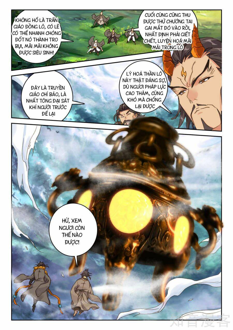 già thiên chapter 86 5