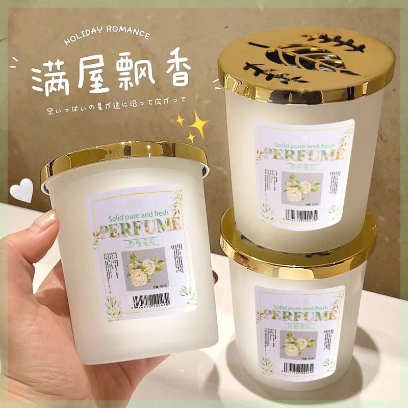 Sáp Thơm Phòng, Xe Hơi Perfume 150G Lưu Hương Lâu