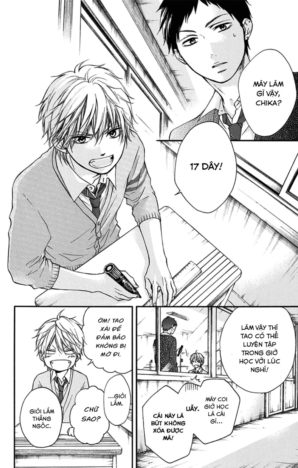 kono oto tomare! chapter 34 4
