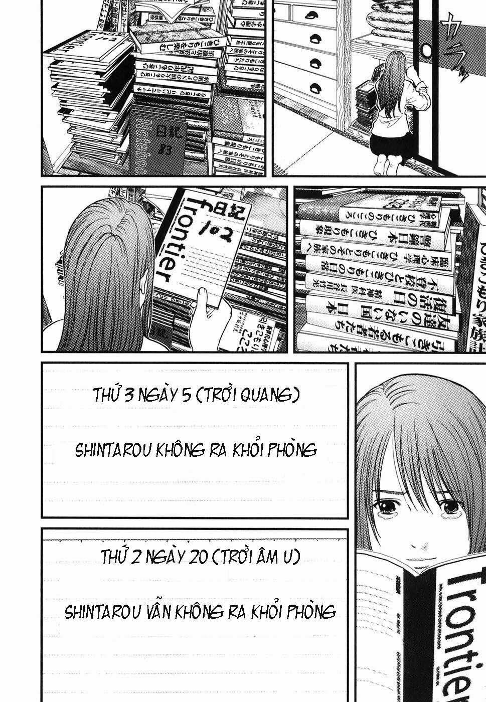 me-teru no kimochi chapter 1 48
