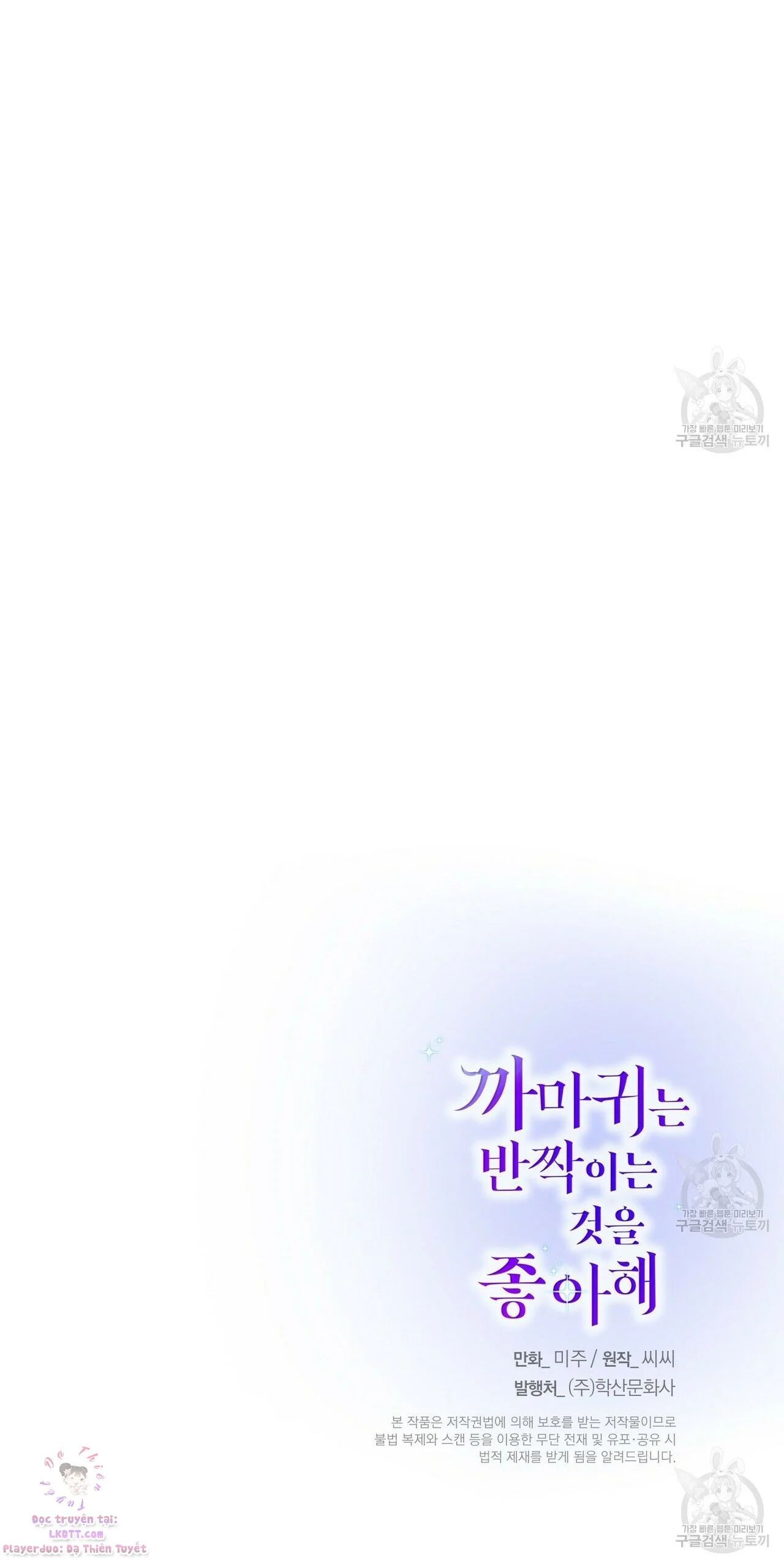 hoàng tử dâm đảng và nữ hiệp sĩ ngầu lòi chapter 24.2 19