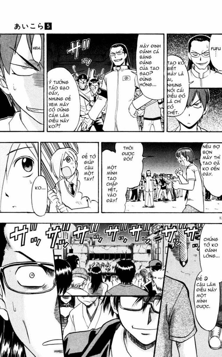 ai kora chapter 42 13