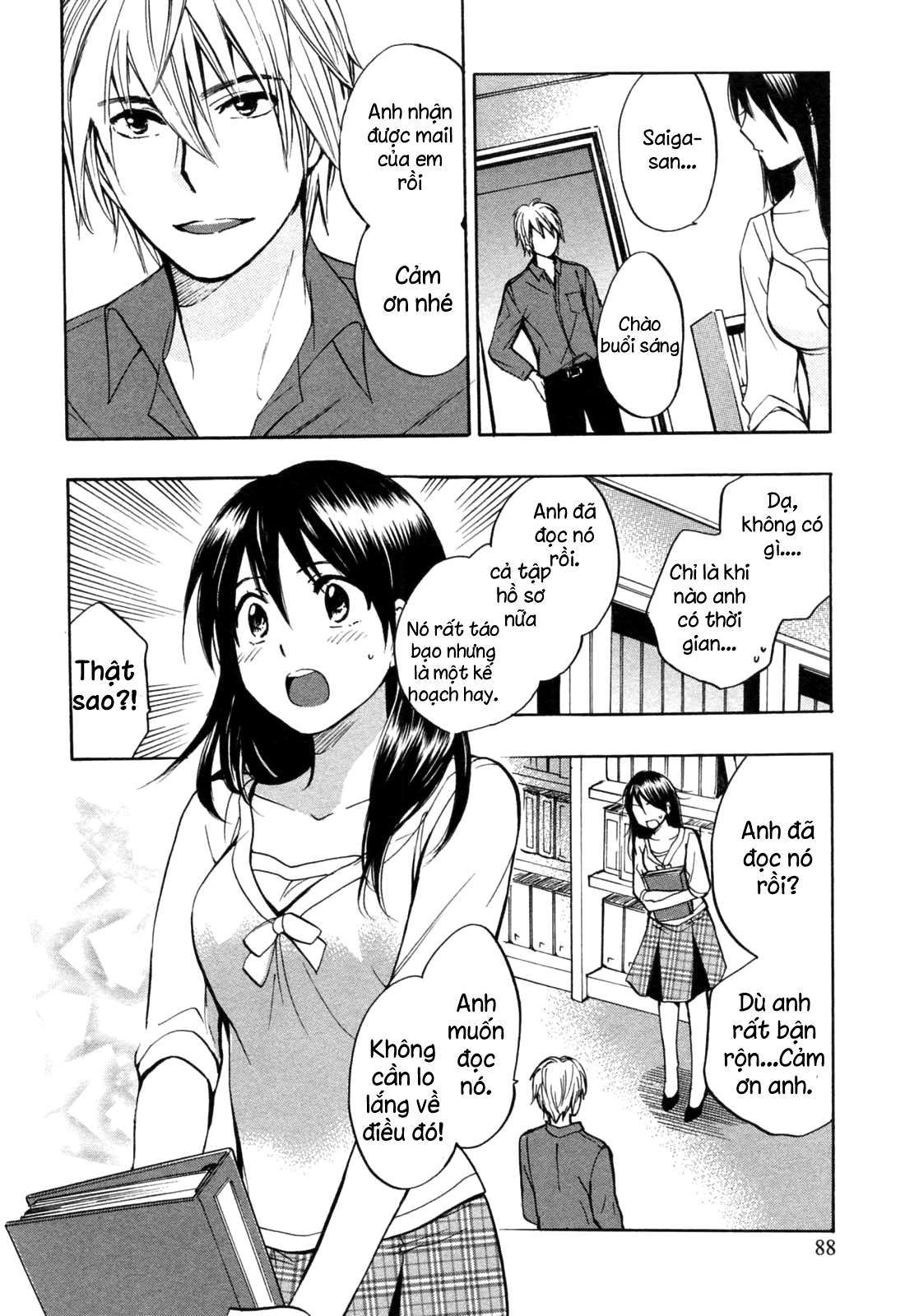 koi wo suru no ga shigoto desu chapter 20 11