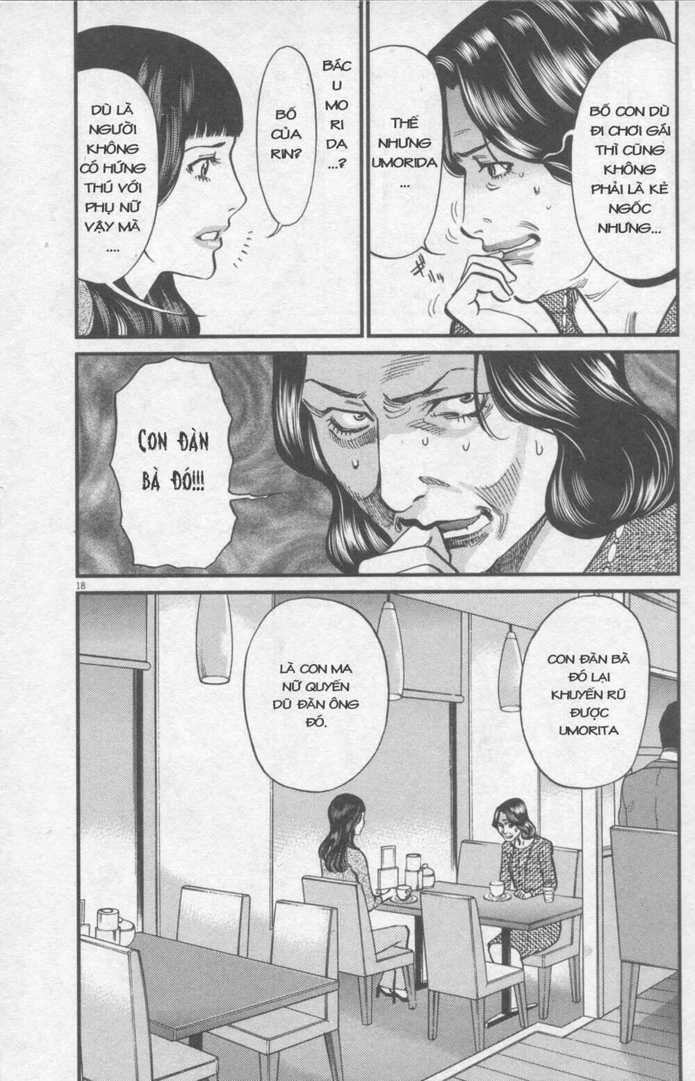 kono s o mi yo chapter 109 19