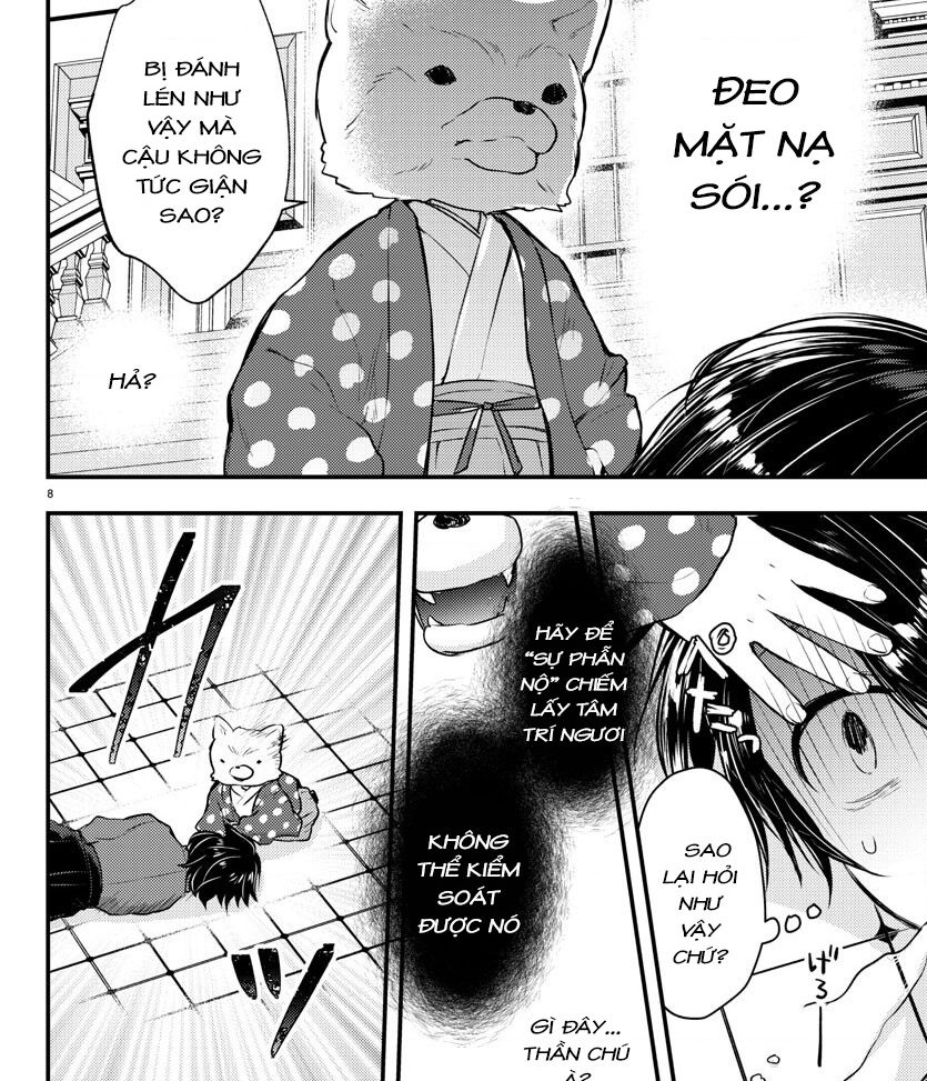 dogou no ao chapter 1 11