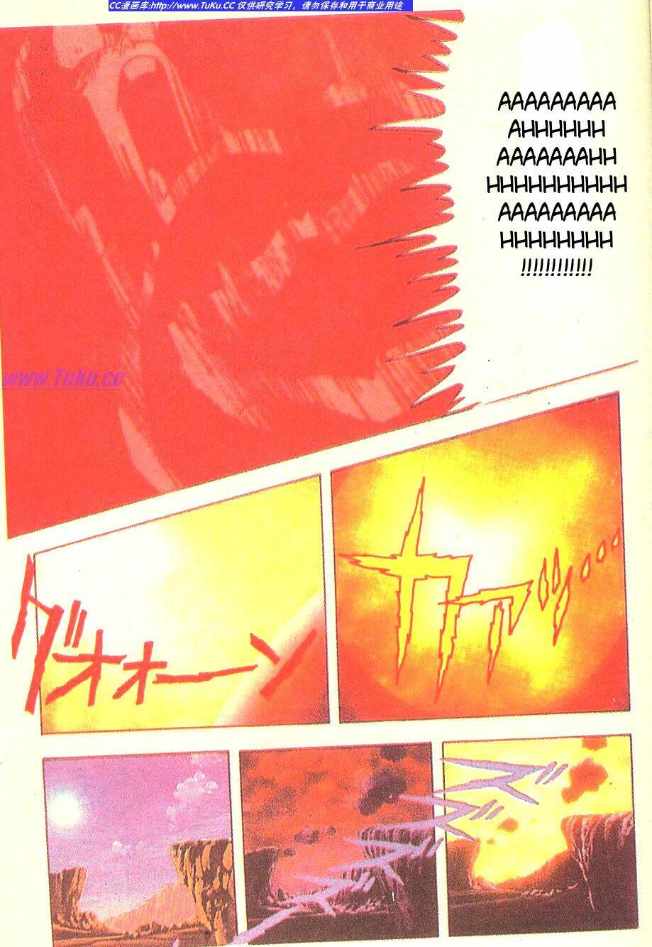 anh trai frieza: coolers chapter 7 19