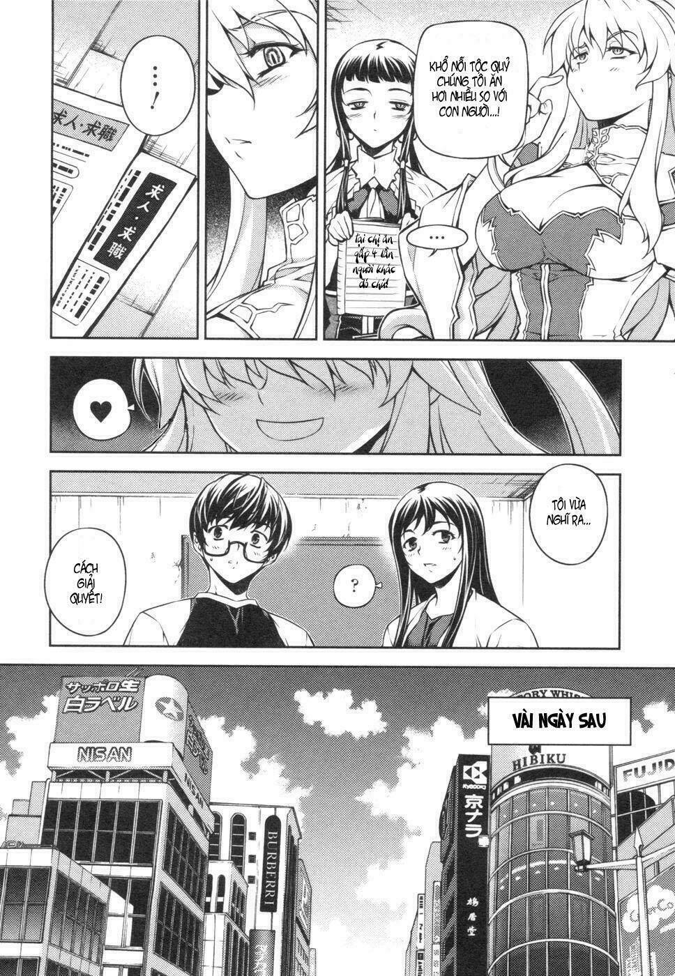 onihime vs chapter 2 10