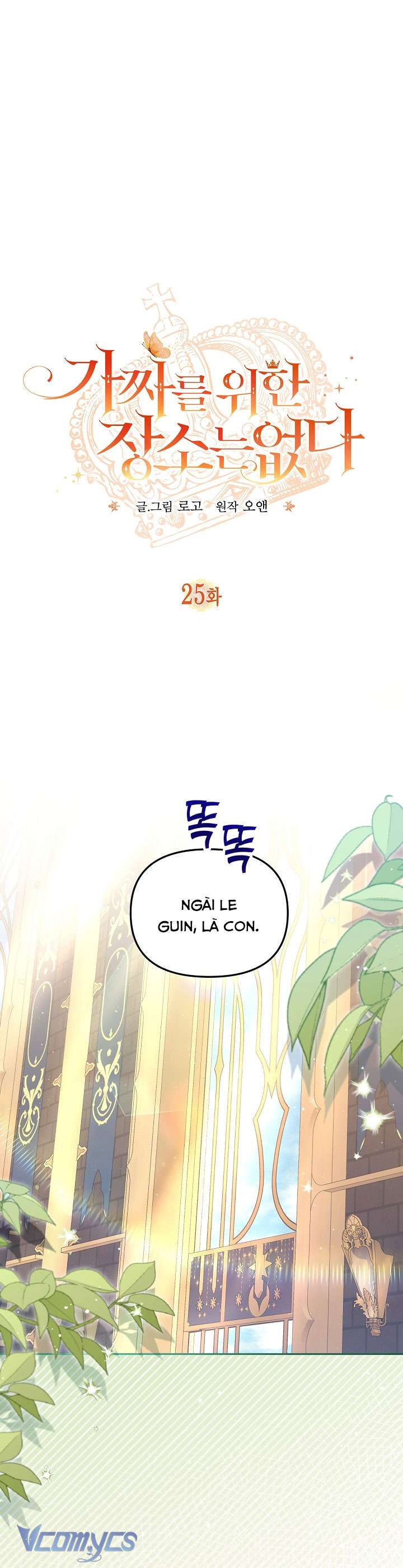 không có chỗ cho kẻ giả mạo chapter 25 1