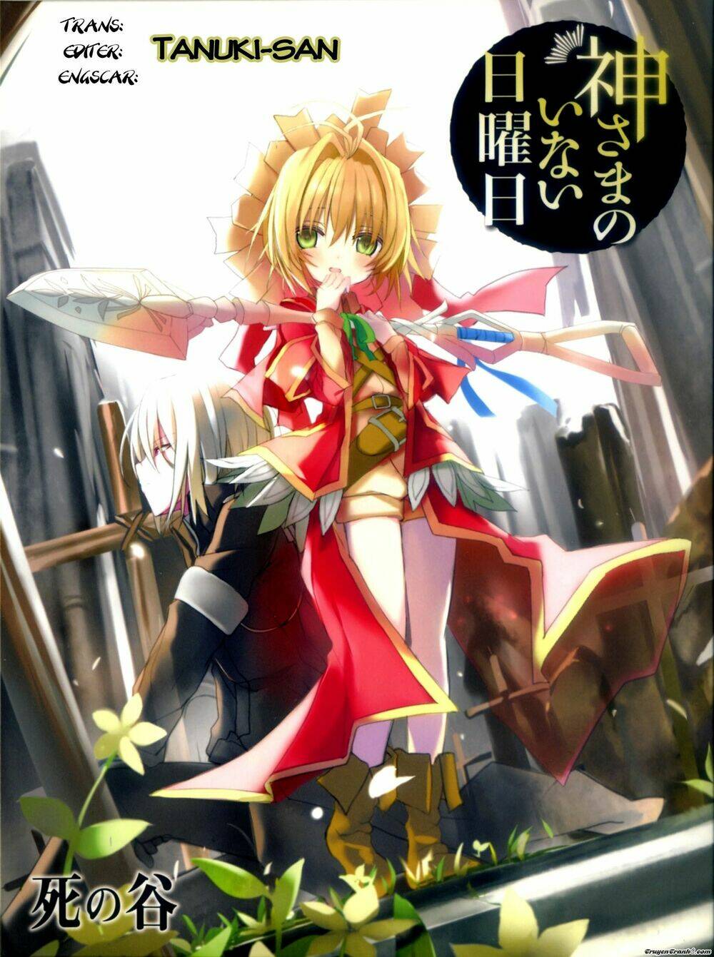 kamisama no inai nichiyoubi chapter 11 1