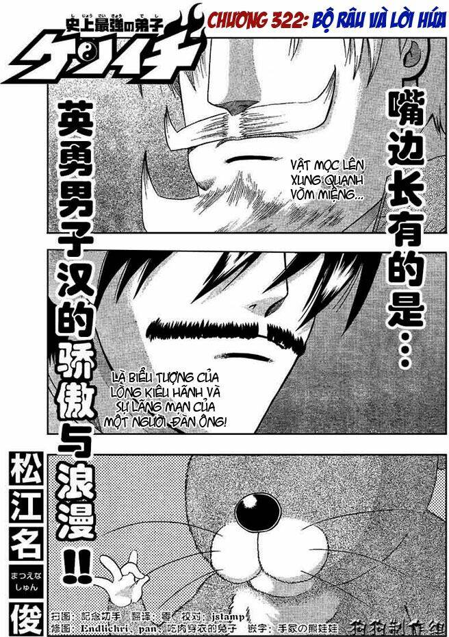 history's strongest disciple kenichi chapter 322 1