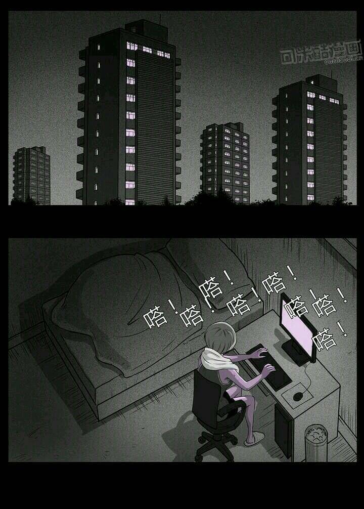 những câu chuyện kinh dị ở trường trung học tây lăng chapter 7 2