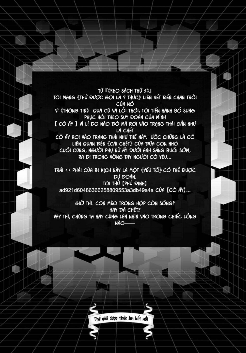 nein ~ 9th story ~ chapter 3 5