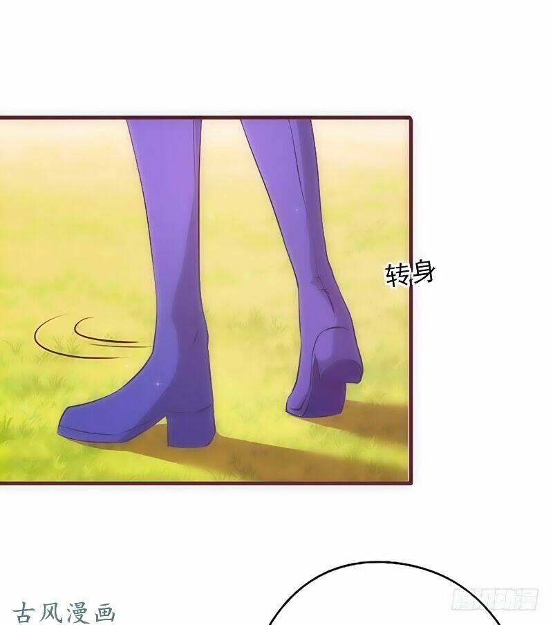 truy phu 36 kế - ông xã à, tới chiến nào! chapter 15 12