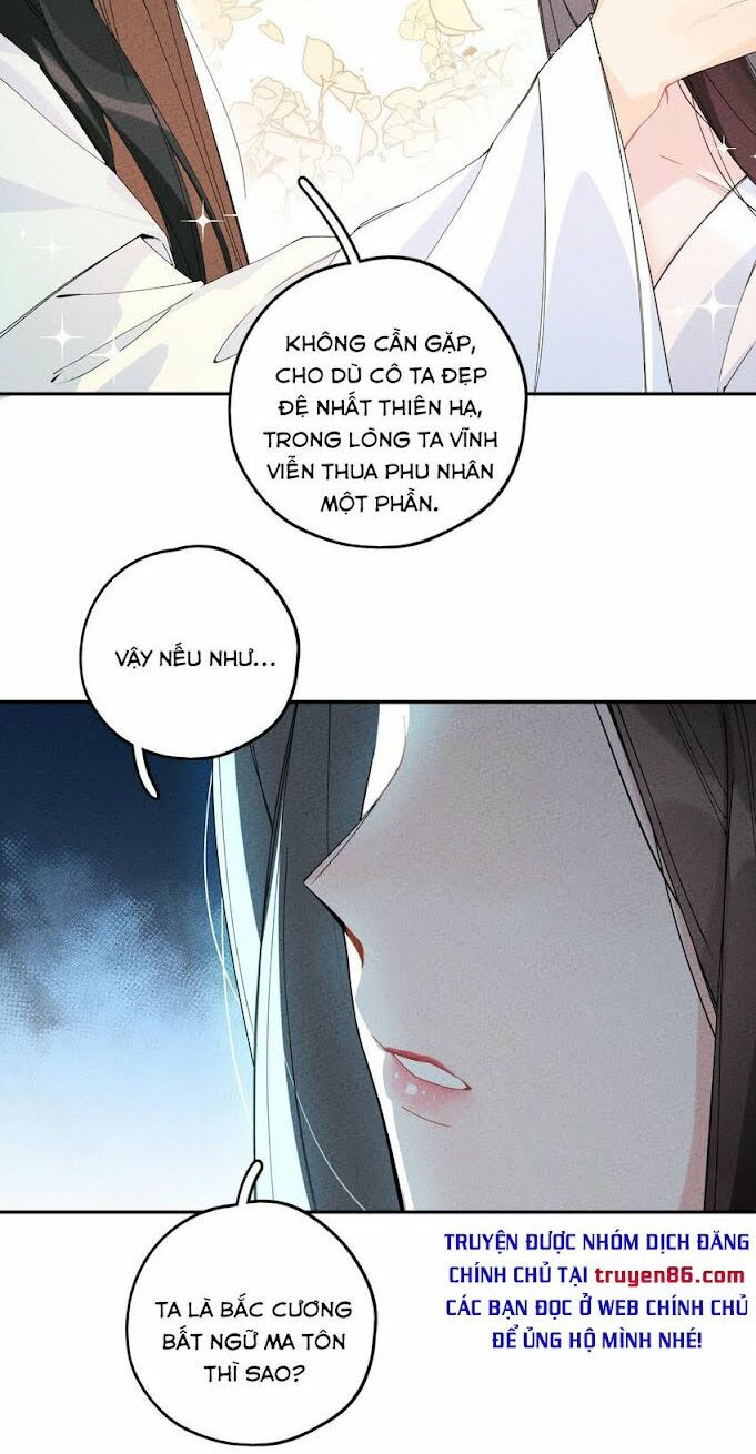 là thánh hoàng chính đạo, ta cưới ma tôn tà đạo？！ chapter 3 10