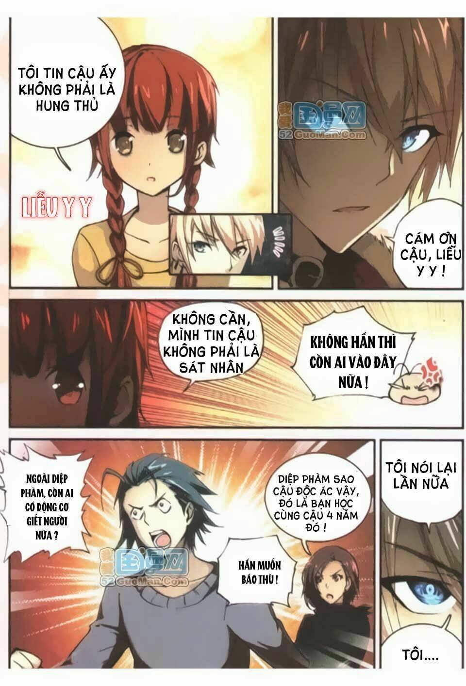 già thiên chapter 8 6