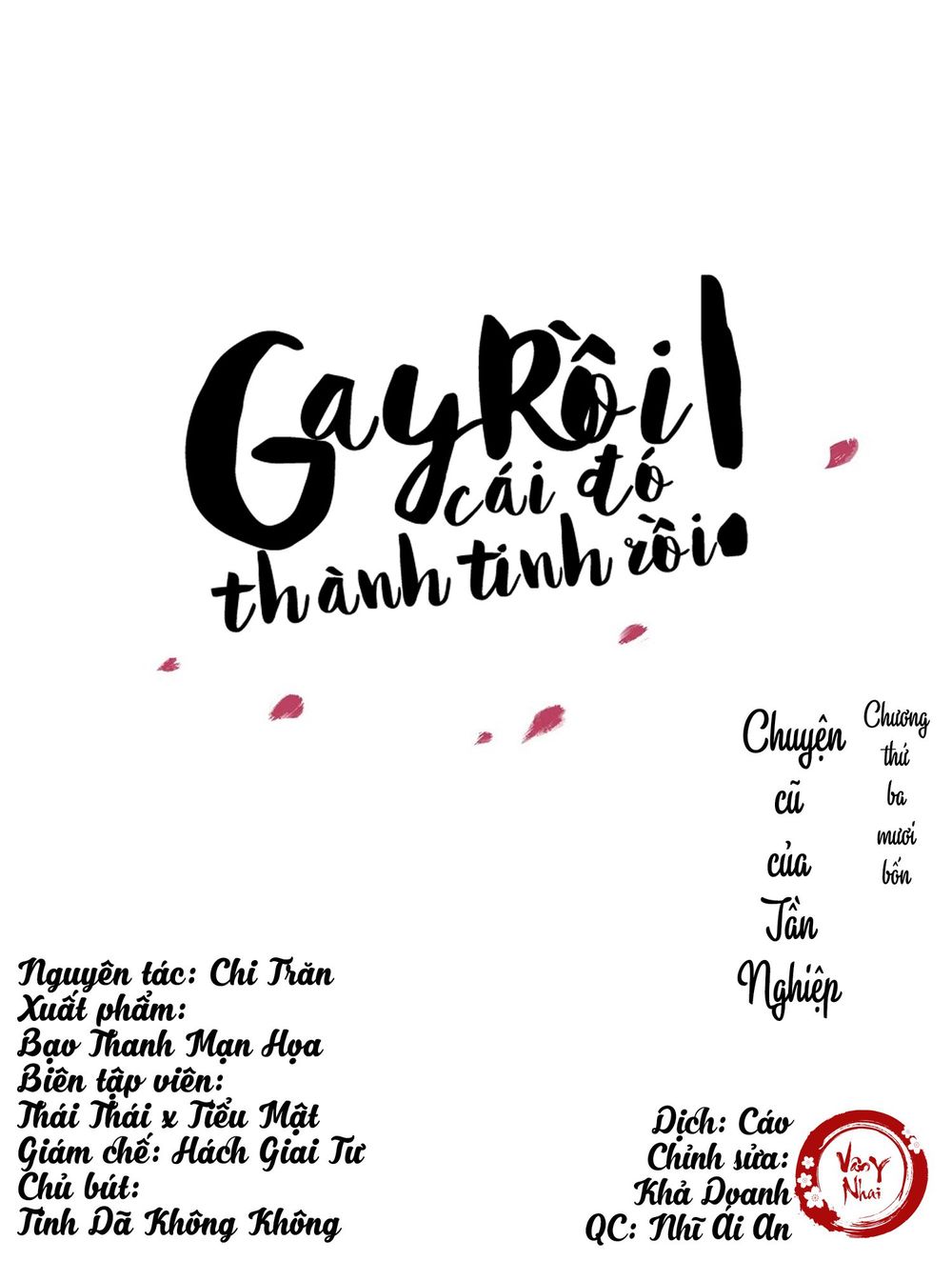 gay rồi! cái đó thành tinh rồi chapter 34 1