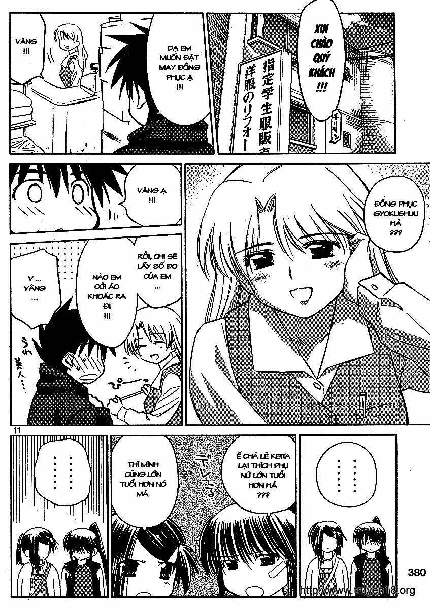 kiss x sis chapter 21 12