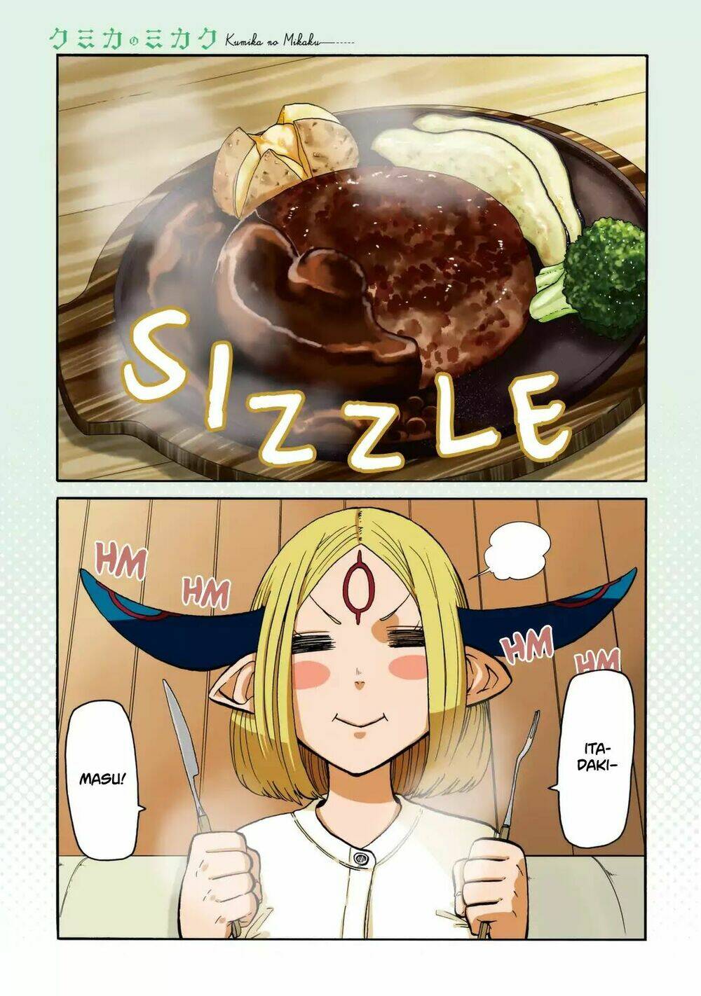 kumika no mikaku chapter 15 2