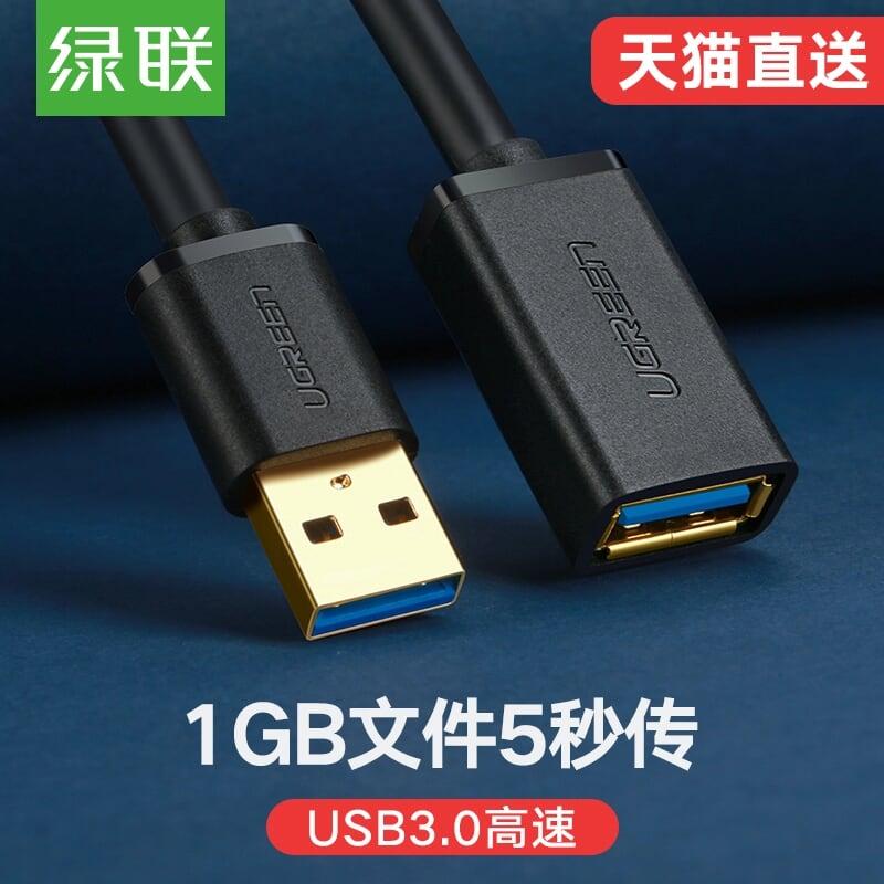 Ugreen UG10491US129TK 2M màu Trắng Cáp tín hiệu nối dài USB 3.0 cao cấp - HÀNG CHÍNH HÃNG