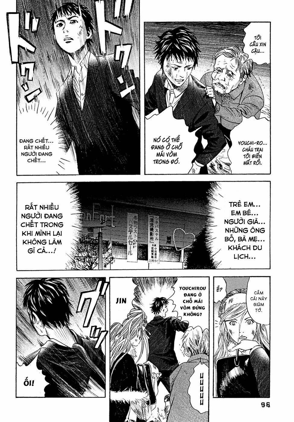 kanojo wo mamoru 51 no houhou chapter 4 8