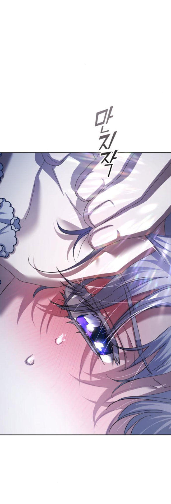 tôi muốn trở thành cô ấy dù chỉ là một ngày chapter 129.2 41