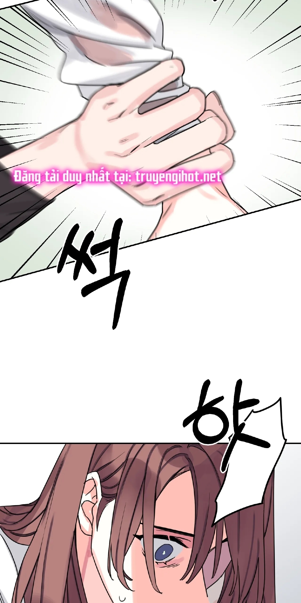 [18+] barrel chapter 1.2 2