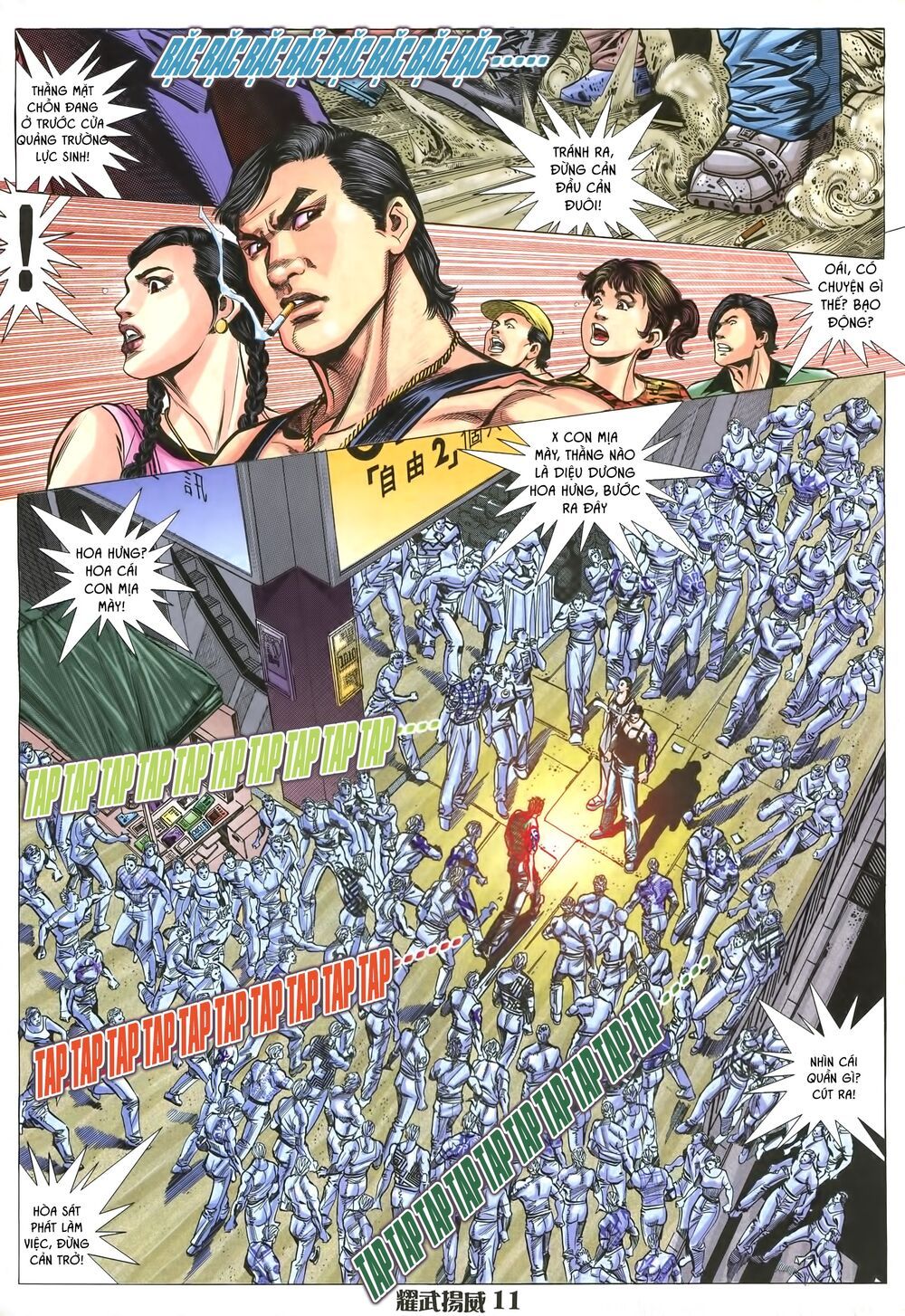 diệu võ dương oai chapter 1 7