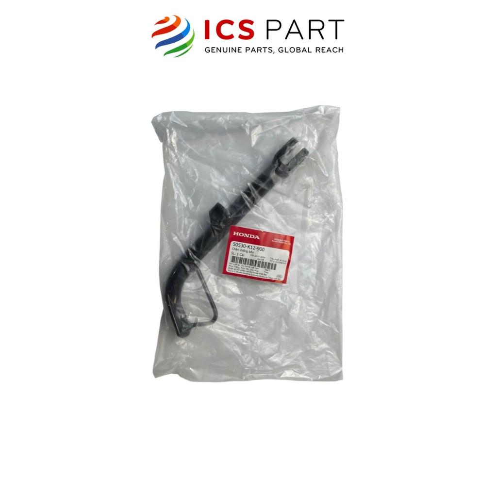 Chân Chống Phụ (Bên) HONDA Lead 125 2013-2015 (50530K12900)