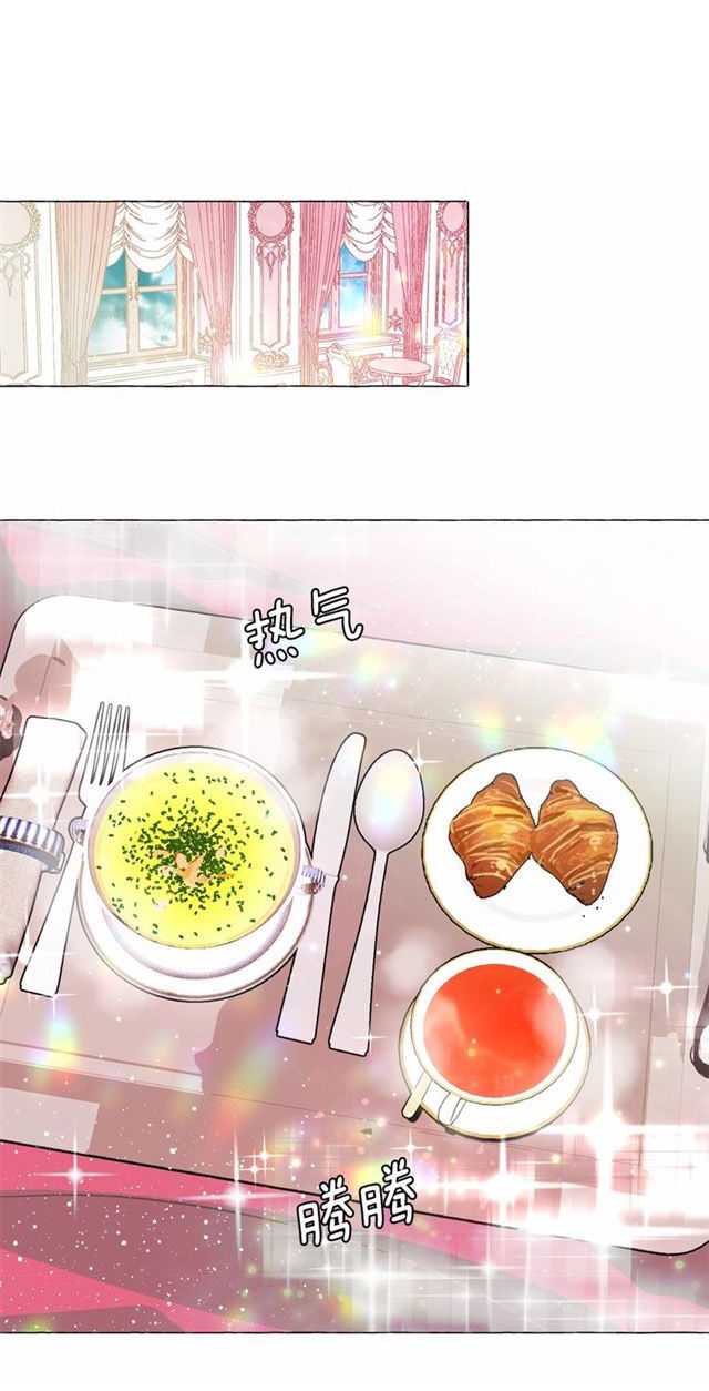 ma nữ mặt trăng và điện hạ thái dương chapter 7 17