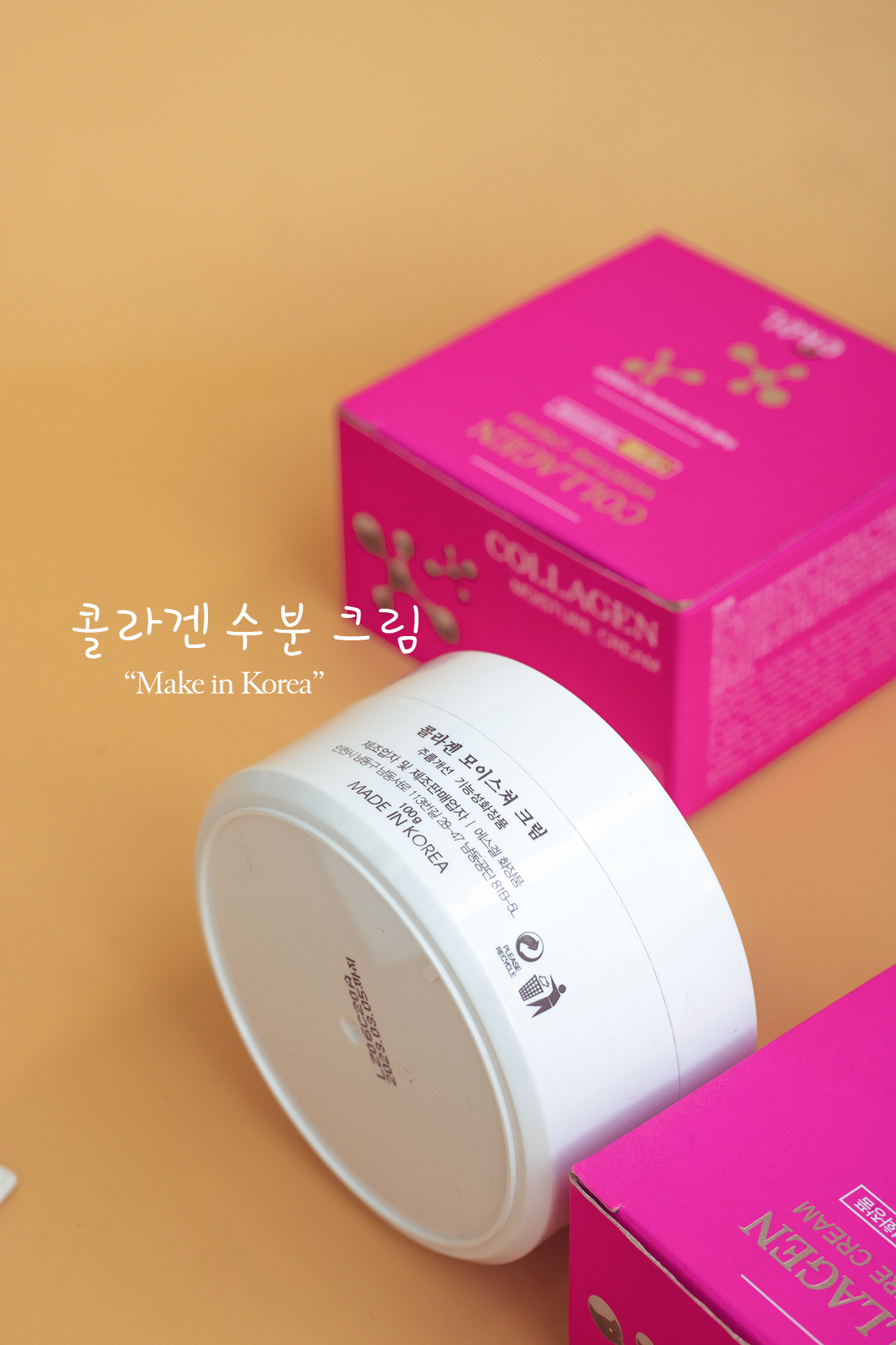 Kem dưỡng ẩm Collagen Ekel Moisture Cream Hàn Quốc 100gr ( Date 3/2023 )