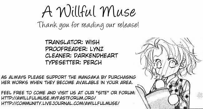 yoru made matenai chapter 21.2 6