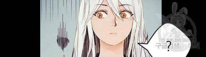 tu sĩ trị liệu của thái dương giáo chapter 36 72