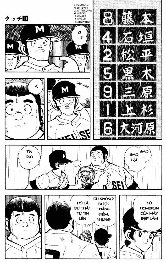 touch chapter 105 10