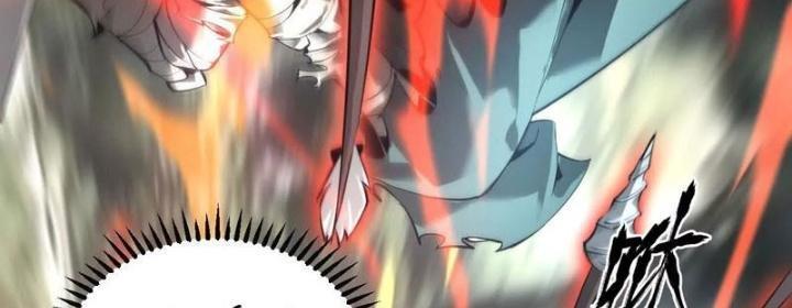 võng du chi thiên hạ vô song chapter 5 20