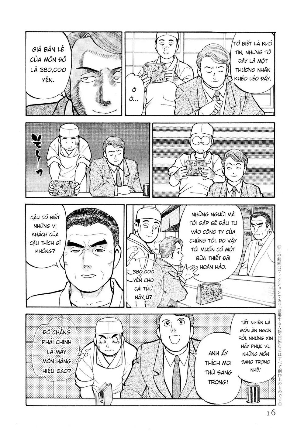 souta no houchou chapter 1 17