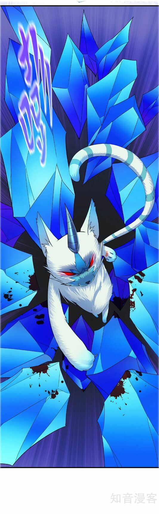 võ đạo độc tôn chapter 68 10