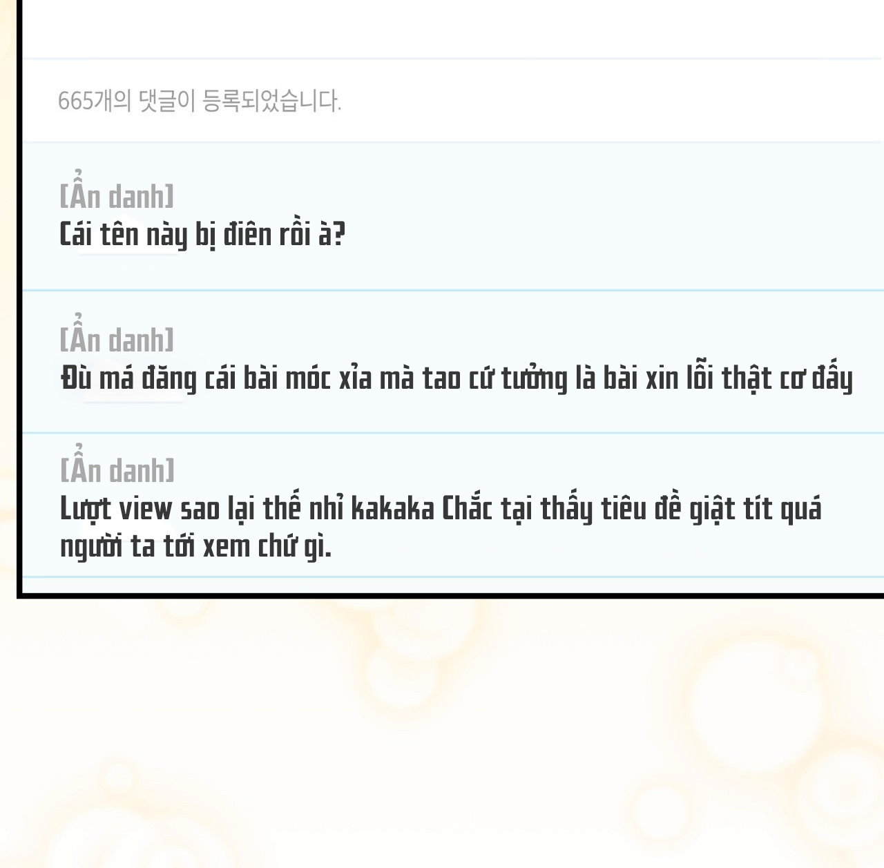 tên nhóc cùng bang hội là hàng xóm chapter 24 15