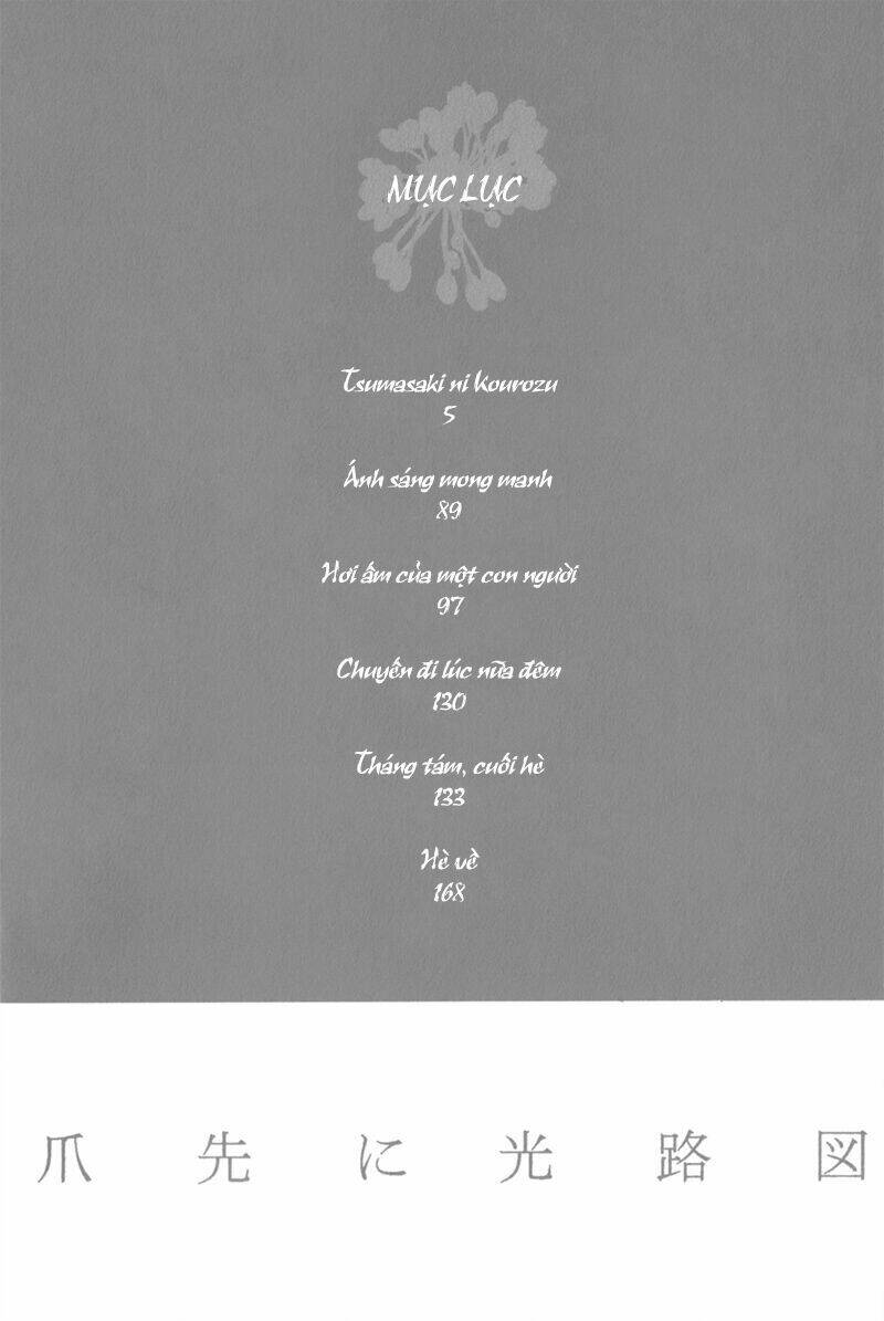 tsumasaki ni kourozu chapter 1 9