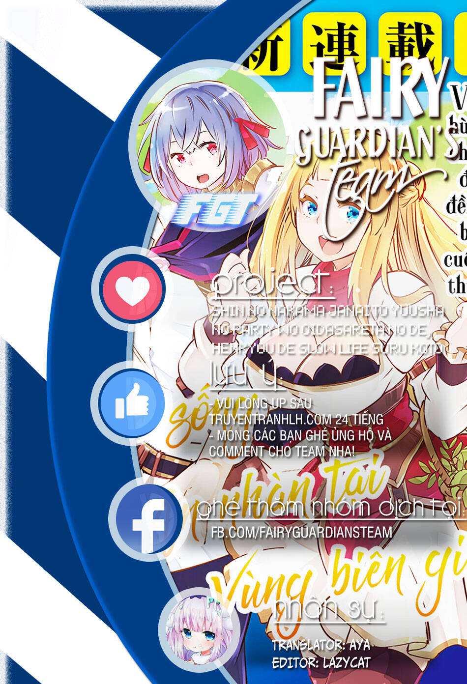 shin no nakama janai to yuusha no party wo oidasareta no de, henkyou de slow life suru koto ni shima chapter 52 1