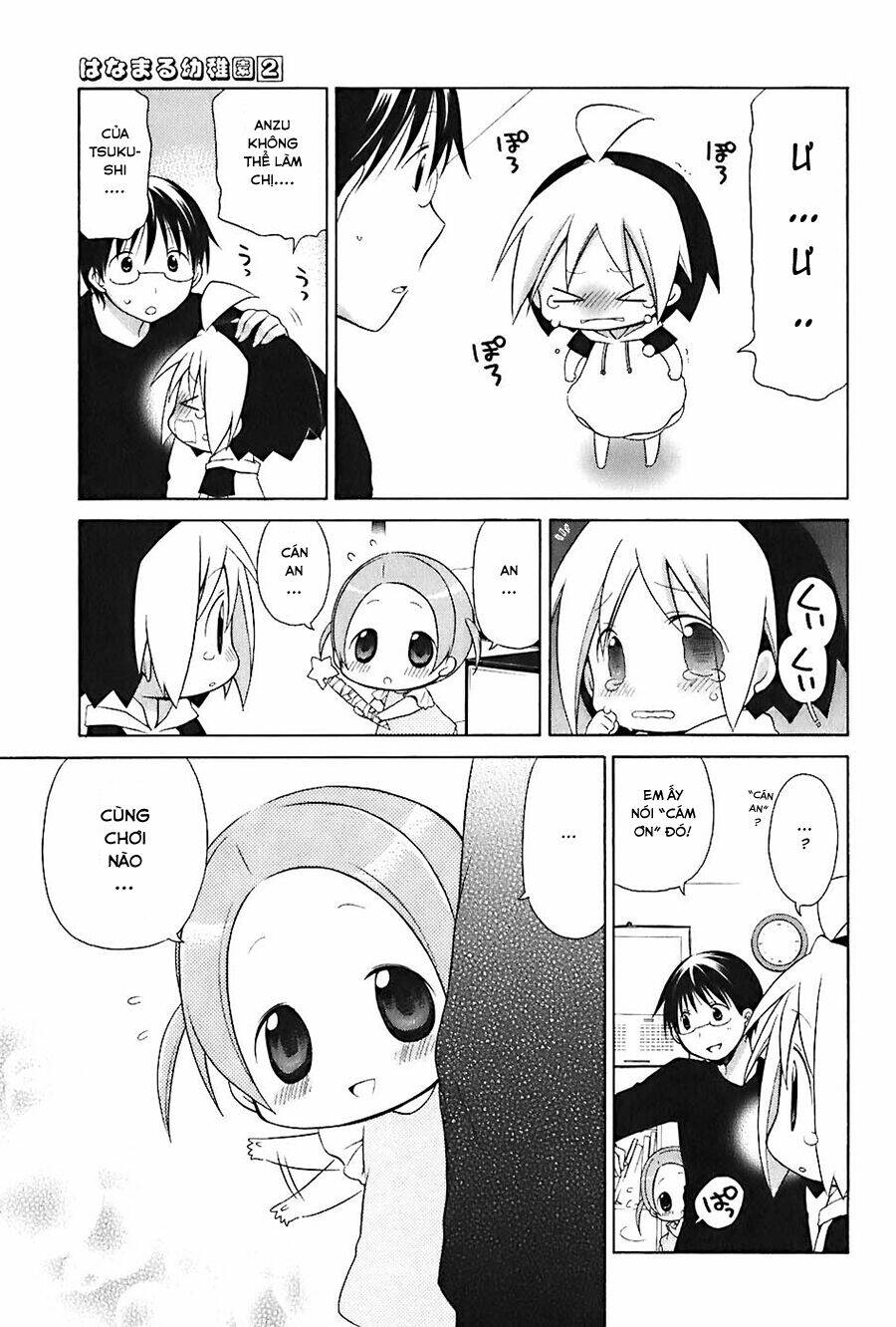 hanamaru youchien chapter 16 12