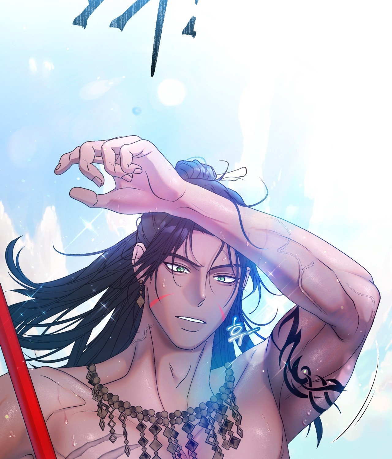 [18+ Truyện Ngắn Nam Cơ Bắp] Nếu Không Làm Thì Không Thể Ra Được Sao?! chapter 1.1 - Trang 11