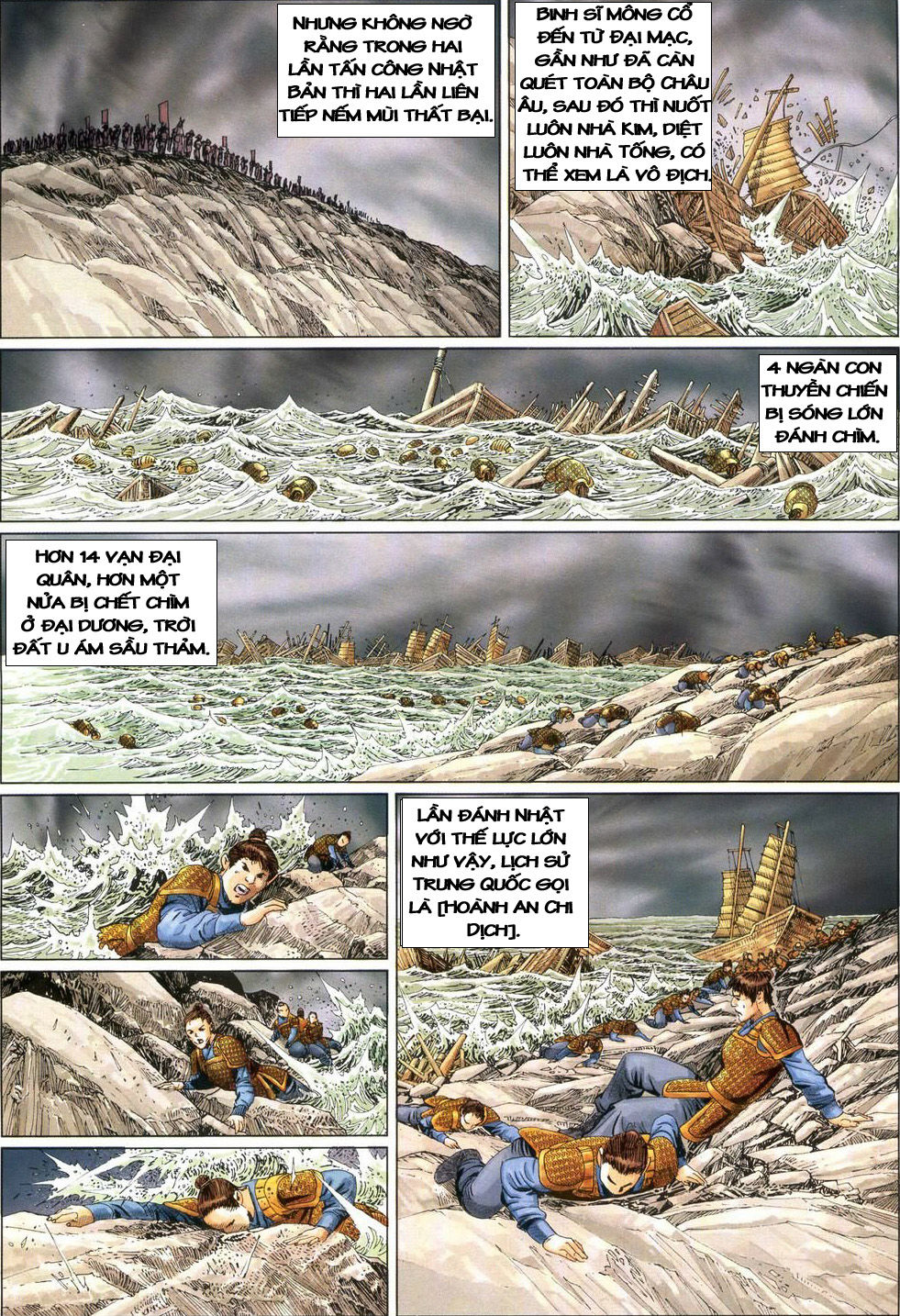 tuyệt thế vô song 2 chapter 10 17