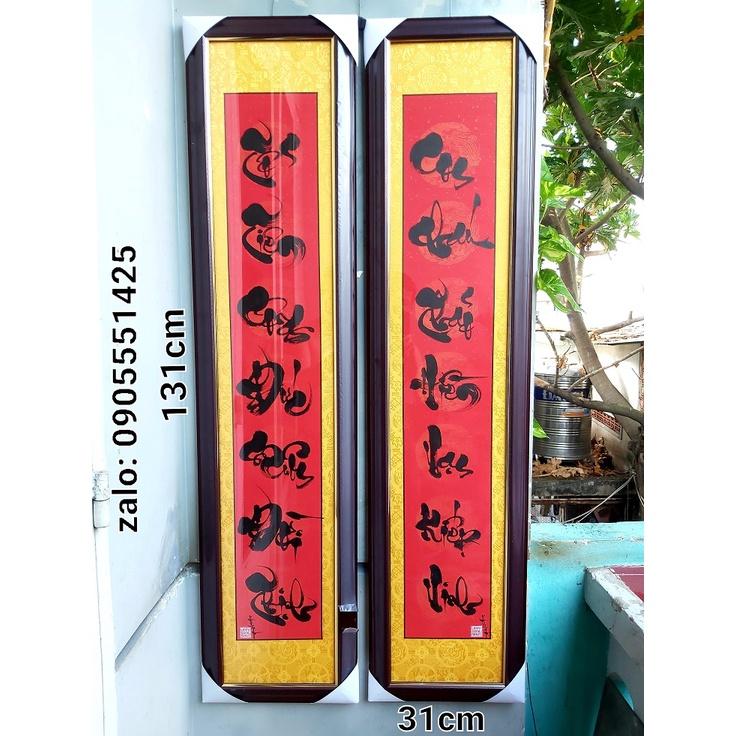 Hoành phi câu đối tổ tiên, khung kính đầy đủ. Quà tặng nhà thờ, ông bà, cha mẹ, quà tết.