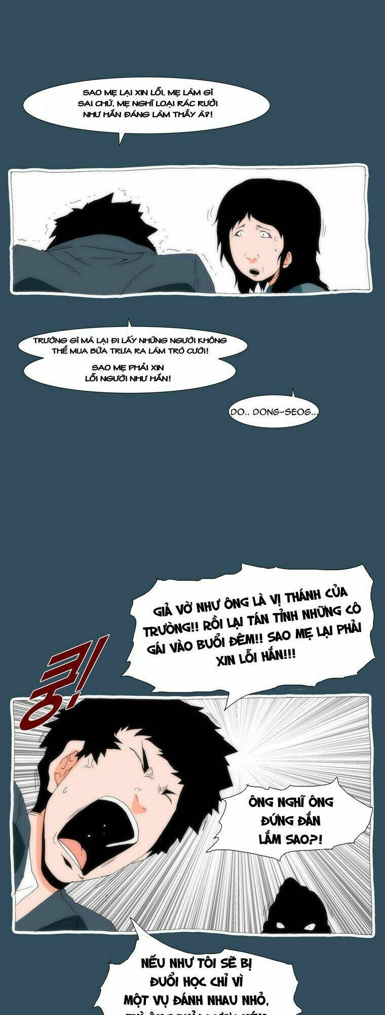 can't see can't hear but love chapter 22 22