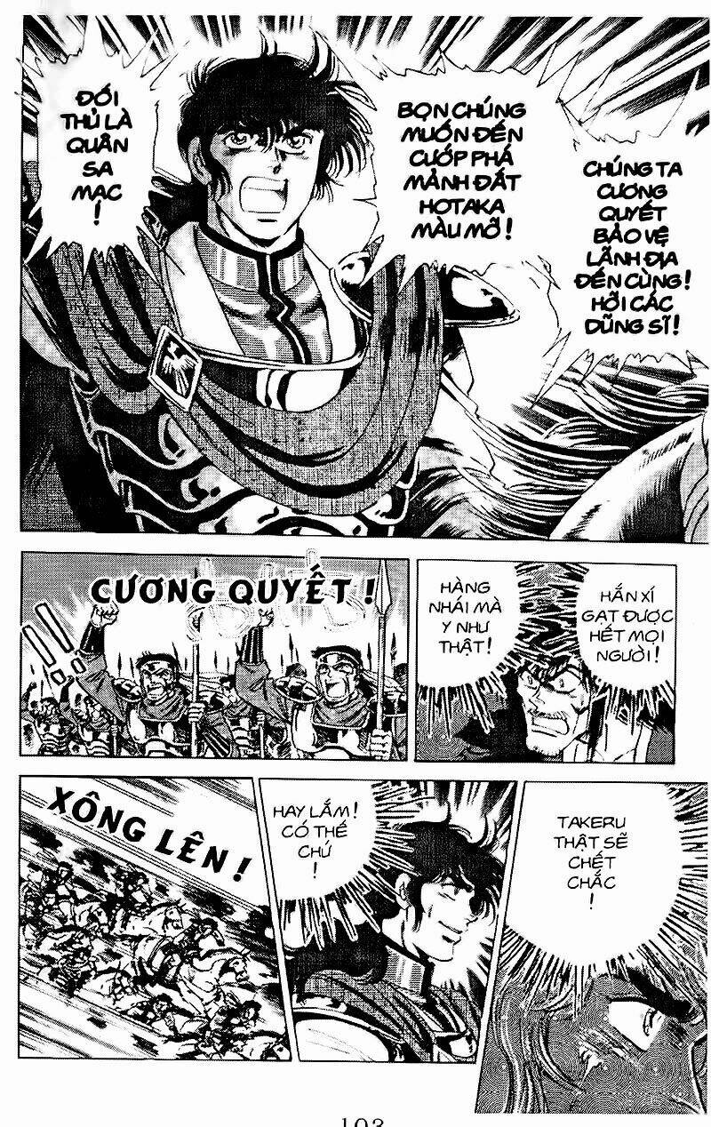 haou densetsu takeru chapter 79 15