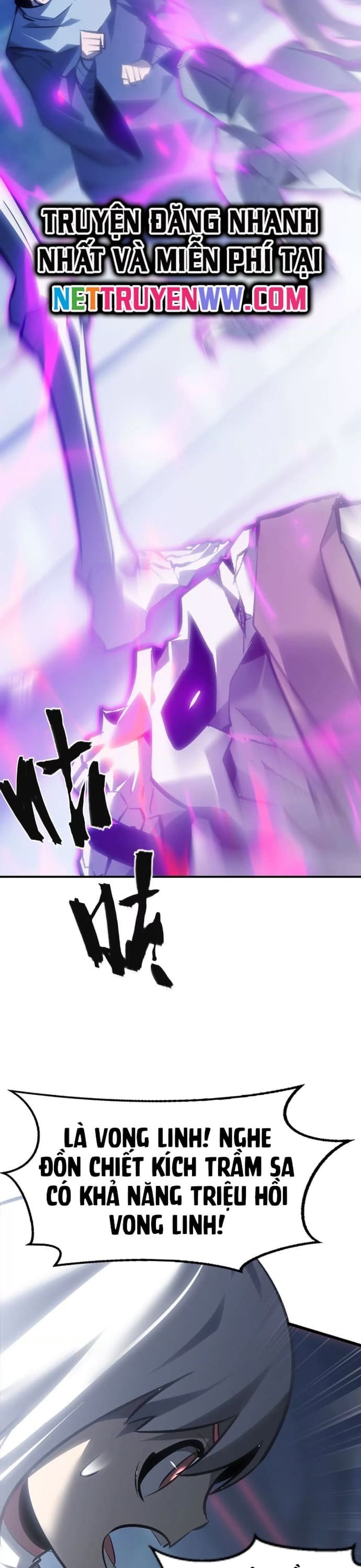 võng du chi thiên hạ vô song chapter 69 34