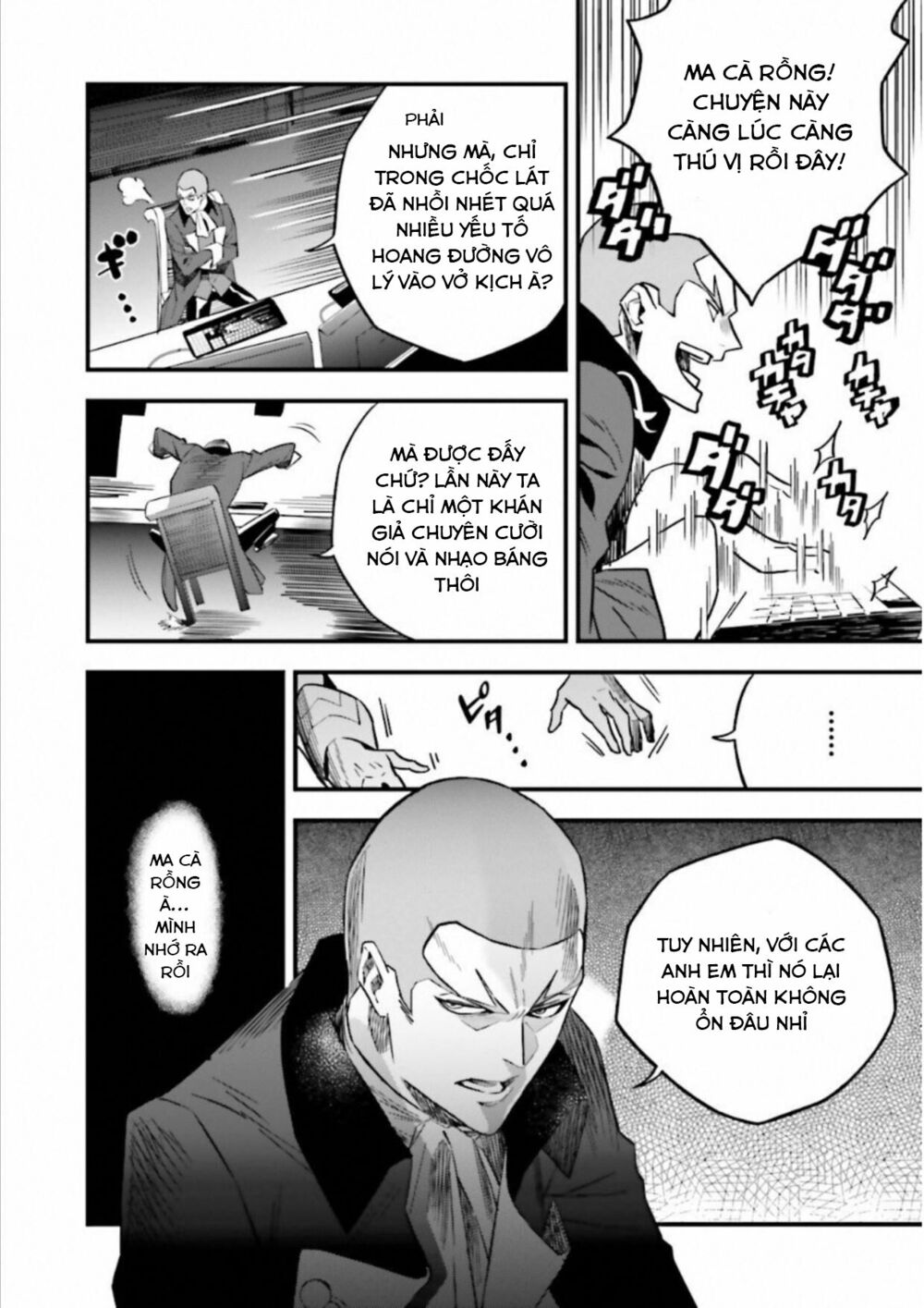 fate/strange fake chapter 13 21