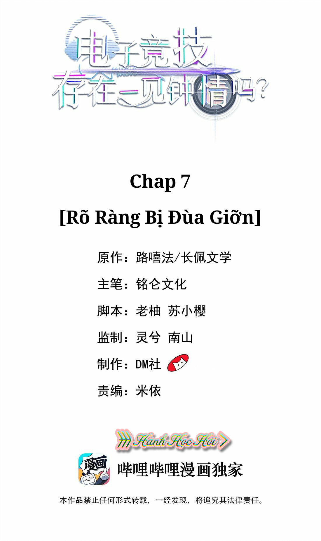 esport nhất kiến chung tình? chapter 7 3